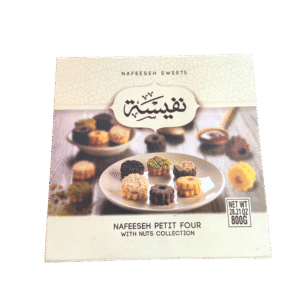 NAFISA PETIT FOUR WITH NUTS 800g