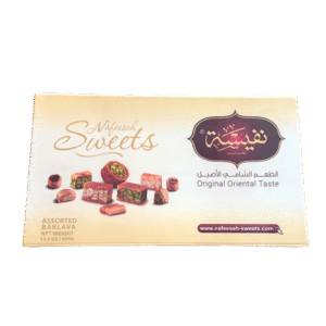 NAFISA ASSORTED BAKLAVA 450g