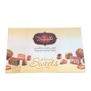 NAFISA ASSORTED BAKLAVA 750g